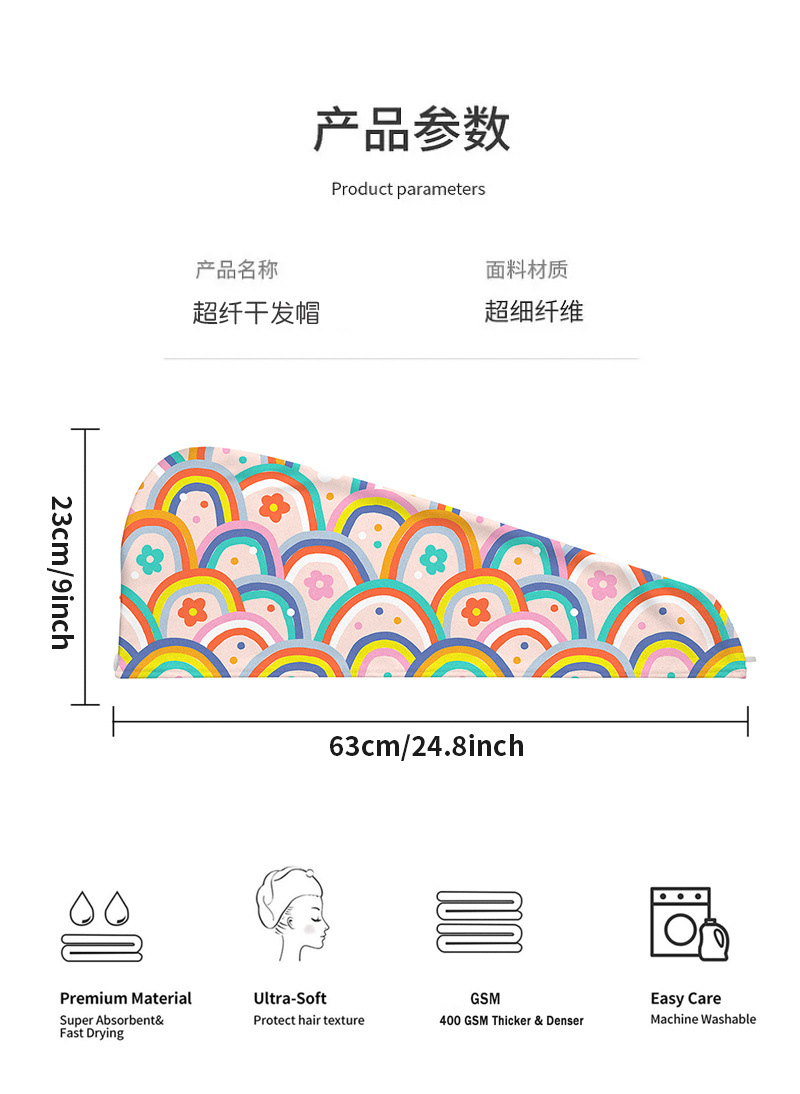 跨境亚马逊欧美印花干发帽超强吸水速干超细纤维包头巾干发巾浴帽详情7