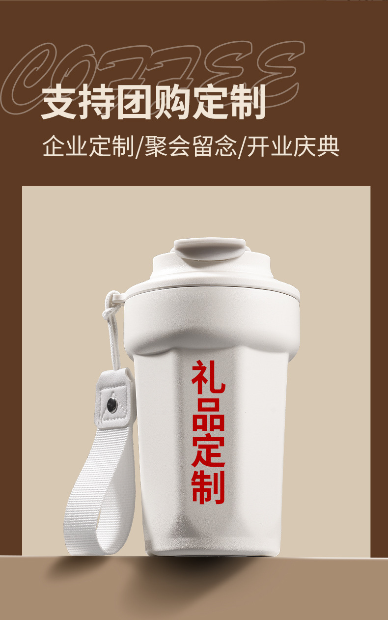 咖啡杯不锈钢保温杯女2024新款保冷杯子男生随行杯便携水杯保温杯详情2