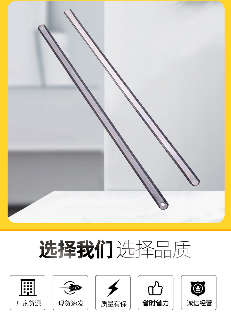 Aodun Tools, hardware, tool accessories, woodworking, decoration, high-quality hand saw blades, hand hacksaw blades 300mm pic 11