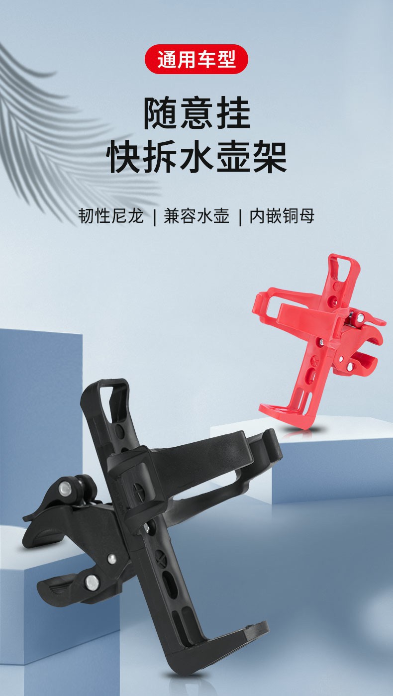 Bicycle water bottle holder, universal mountain bike parts, car cup holder, motorcycle water cup holder, electric bike milk tea cup holder pic 2