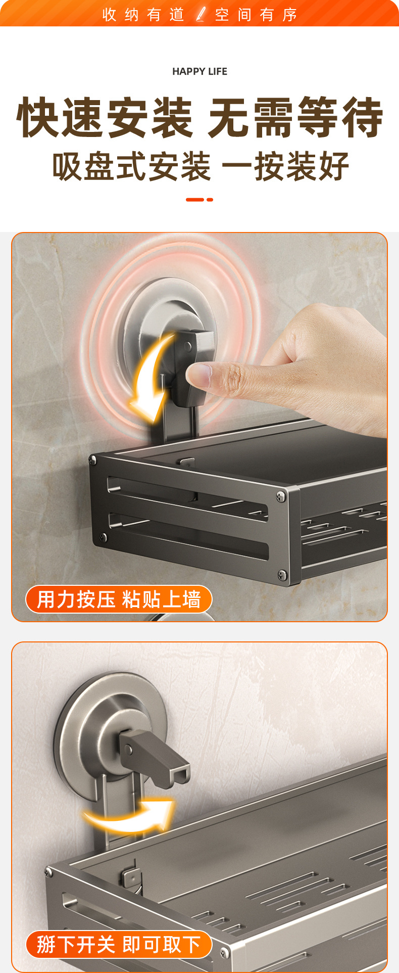 厂家供应浴室置物架卫生间吸盘洗漱台浴室宿舍厕所牙刷洗浴用品详情10