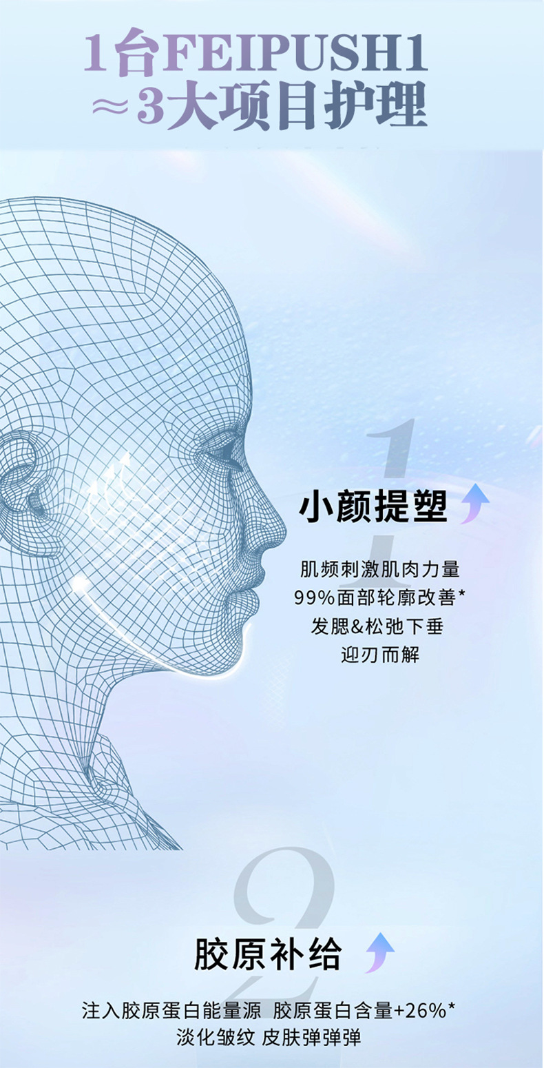 Cross-border upgraded dual-roller massage device portable microcurrent meter pic 4