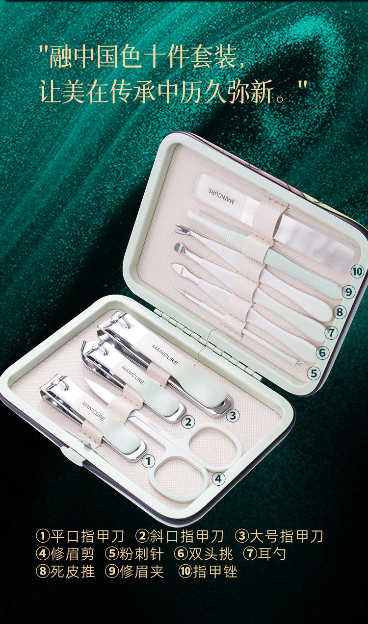 National trend precision stainless steel nail clipper set, file, nail trimming special nail clipper multi-piece set, eagle beak nail art tools pic 8