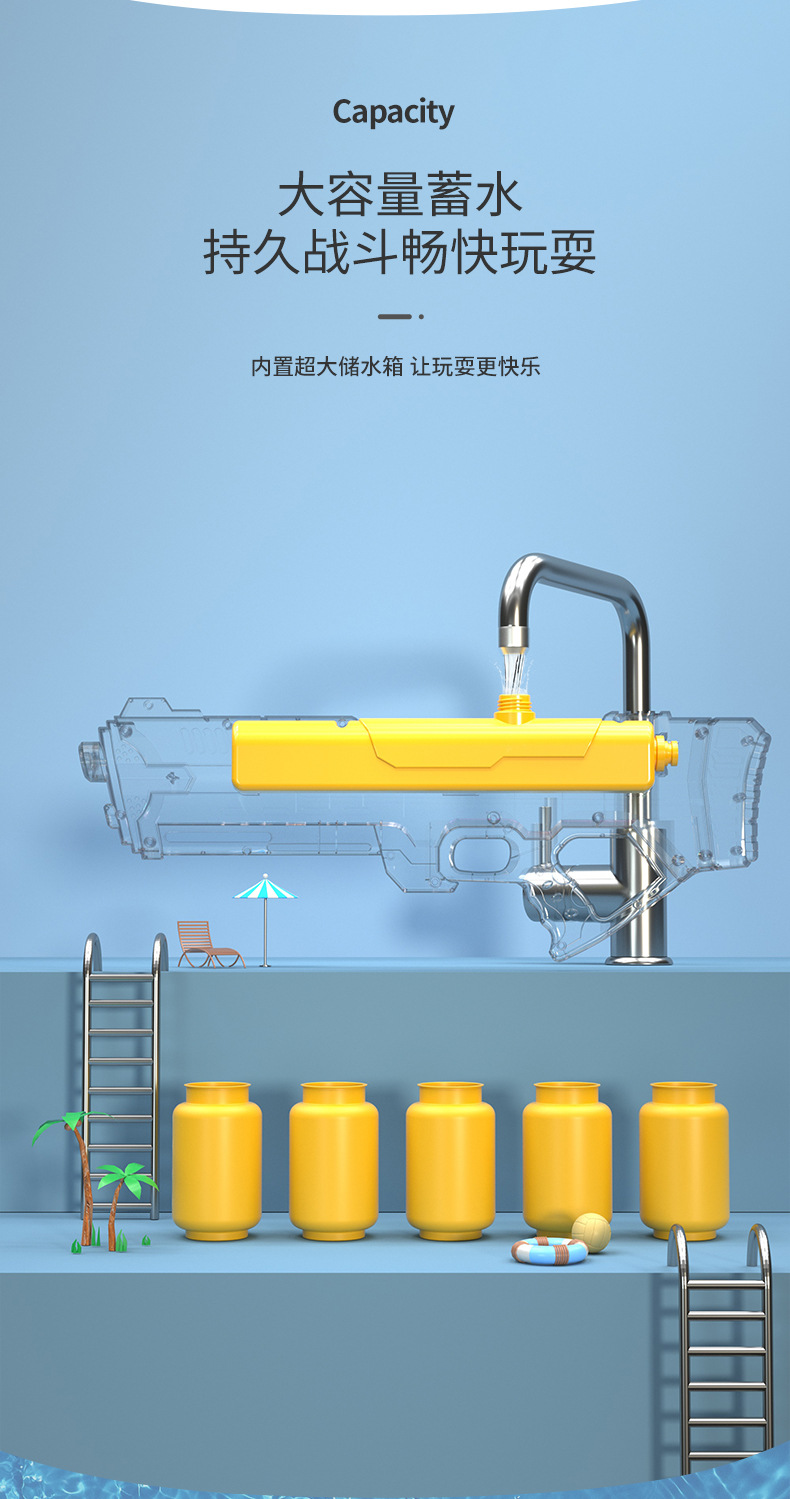 儿童玩具水枪大容量夏季沙滩抽拉式呲水枪户外戏水玩具地摊批发详情27