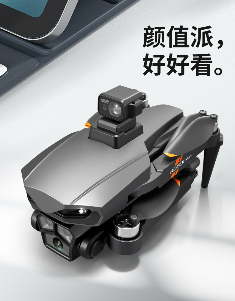 Cross-border RG601MAX high-definition 1080P aerial photography obstacle avoidance drone GPS return brushless four-axis remote control aircraft pic 5