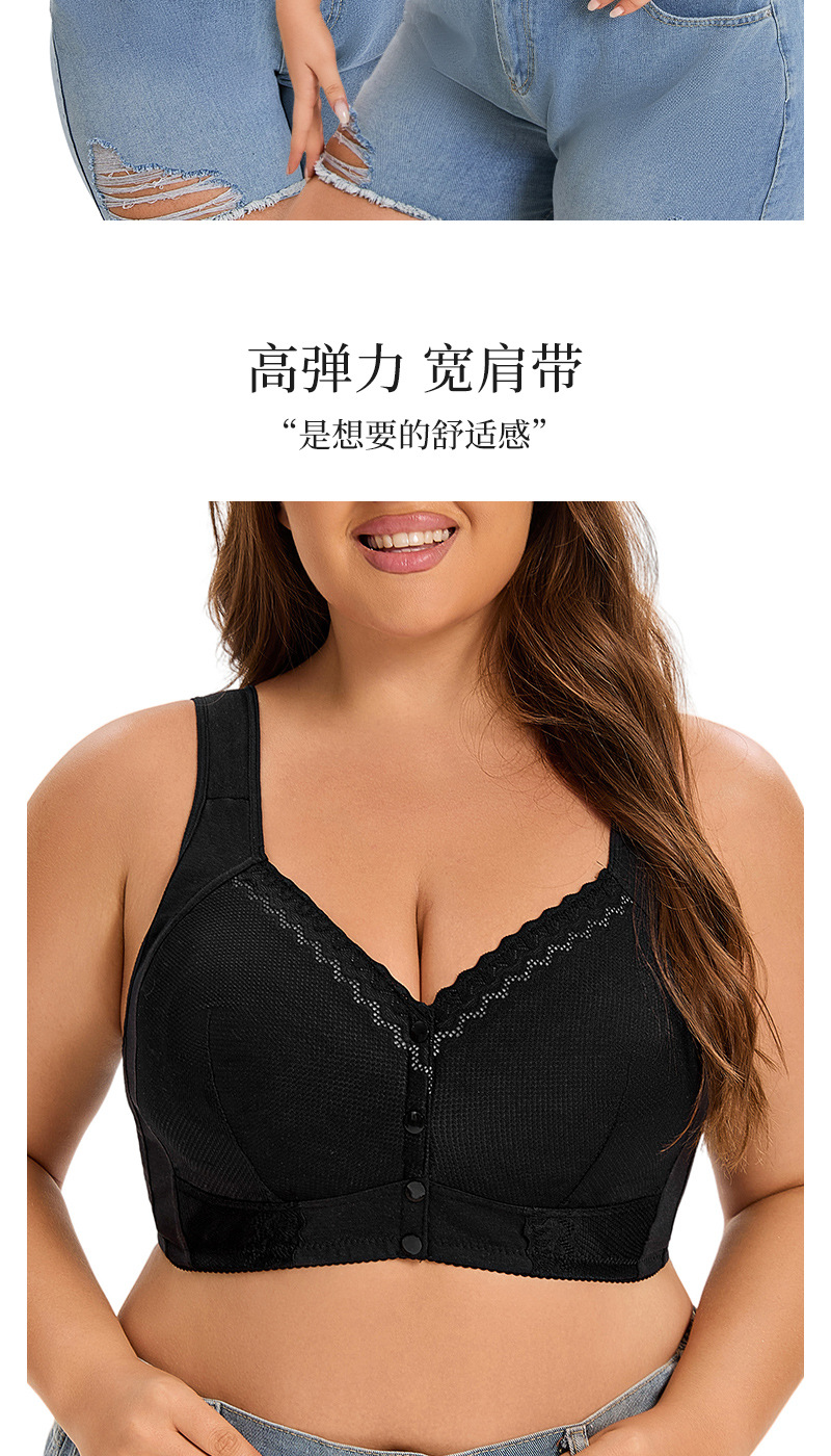 新款软棉薄杯前扣中老年内衣女士蕾丝无钢圈背心式超大码文胸详情11
