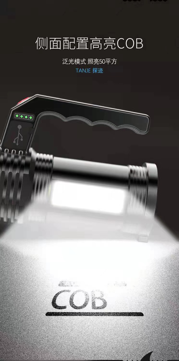 Flashlight, strong light charging, outdoor ultra-bright, long-range shooter, flashlight, searchlight, xenon, long battery life, large capacity for home use pic 8