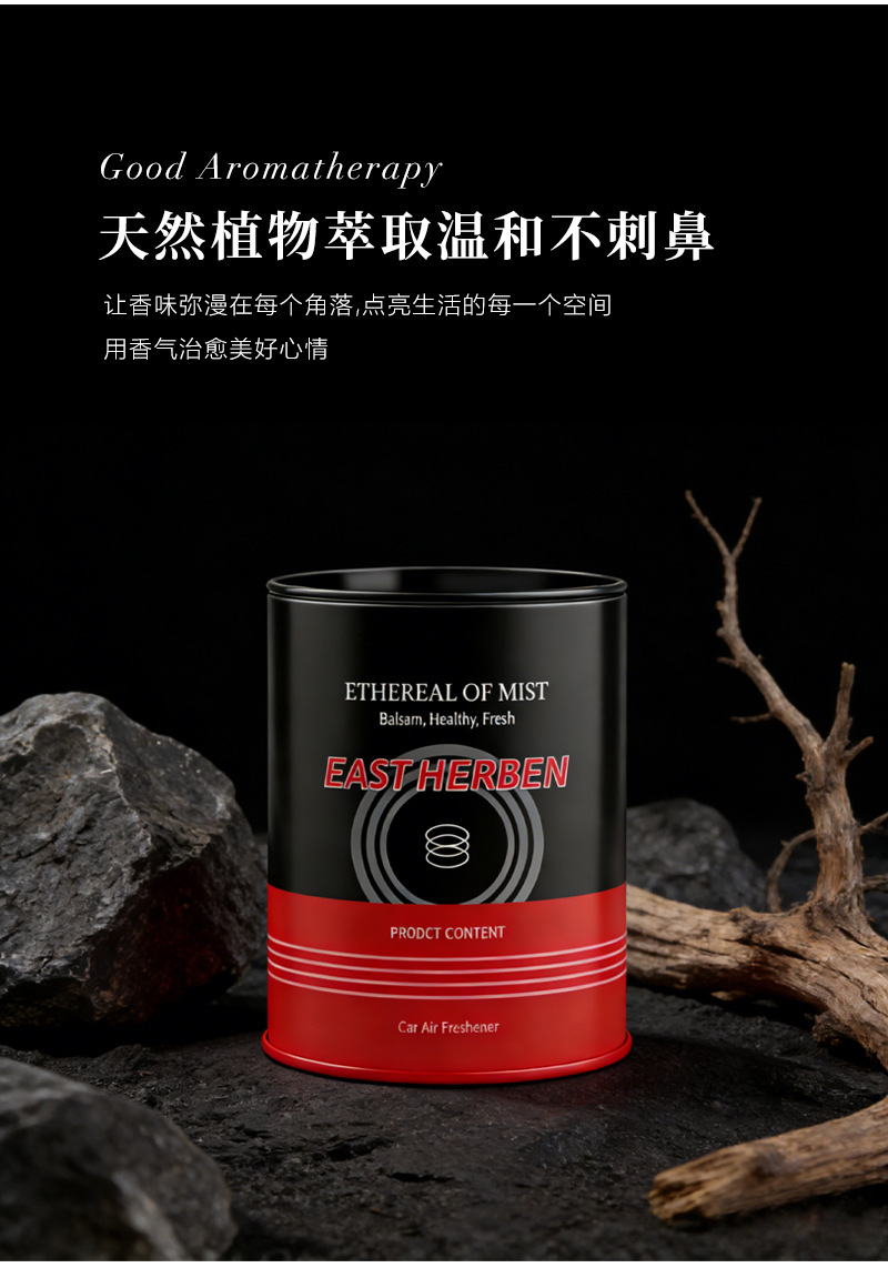 Wholesale car aromatherapy, high-end quality plant-based solid fragrance paste, car ornaments, long-lasting fragrance, deodorizing aroma pic 6
