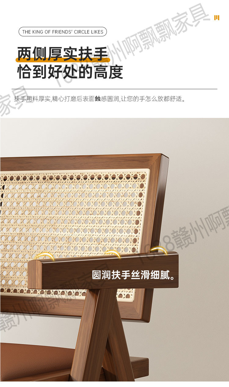 Rattan chairs, Chandigarh chairs, thickened home Nordic and Japanese backrest chairs, balcony leisure chairs, solid wood dining table chairs pic 20