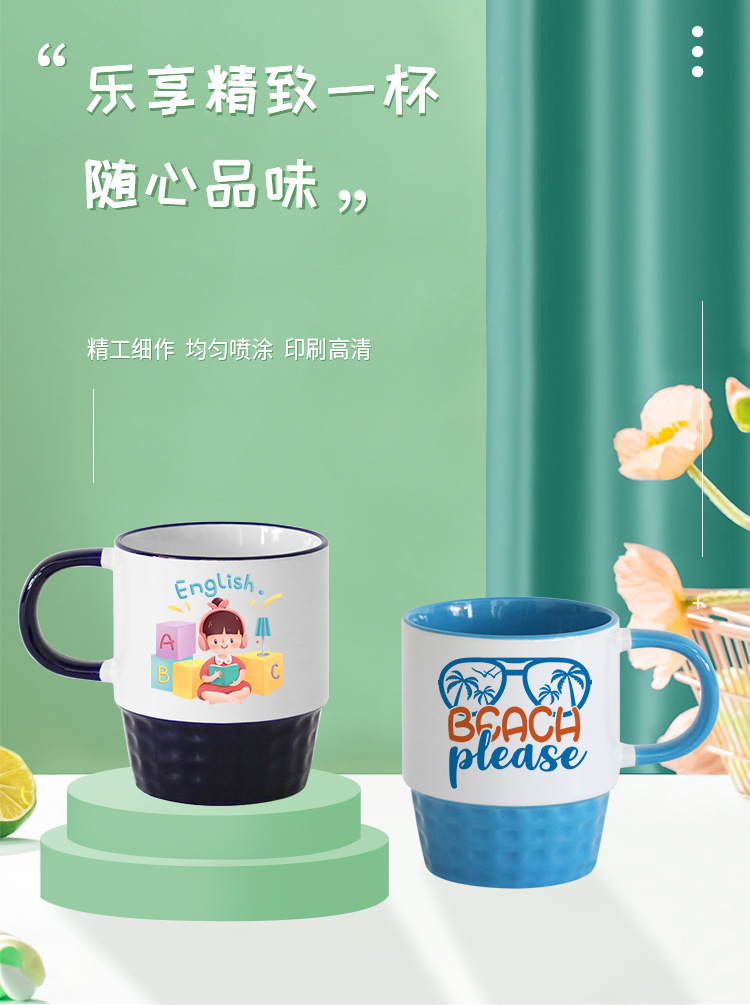 浮雕双彩色口杯热升华边彩白杯外贸出口印图logo创意螺纹牛奶杯详情1