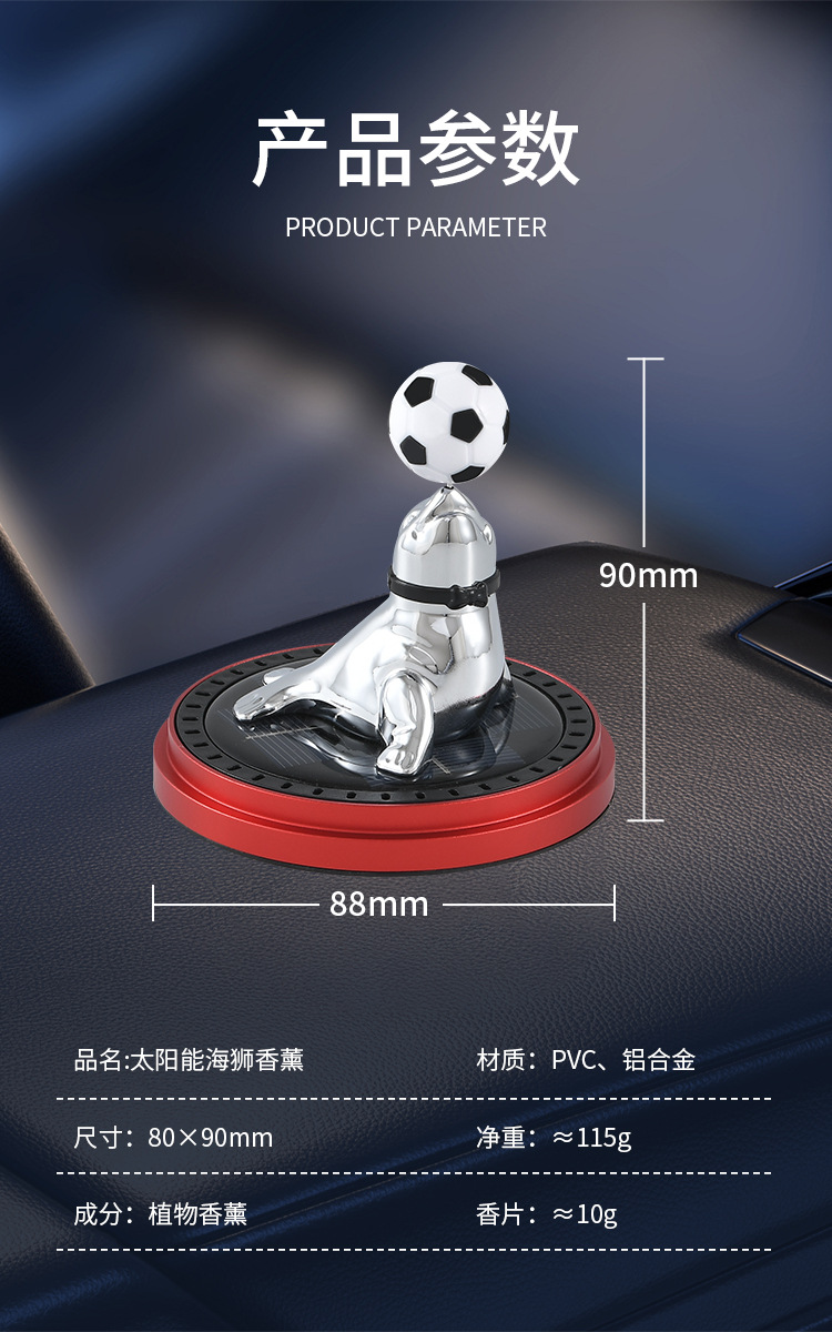 Car aroma diffuser, Sea Lion car interior perfume, long-lasting light fragrance, car ornaments, high-end solar accessories for men and women pic 11
