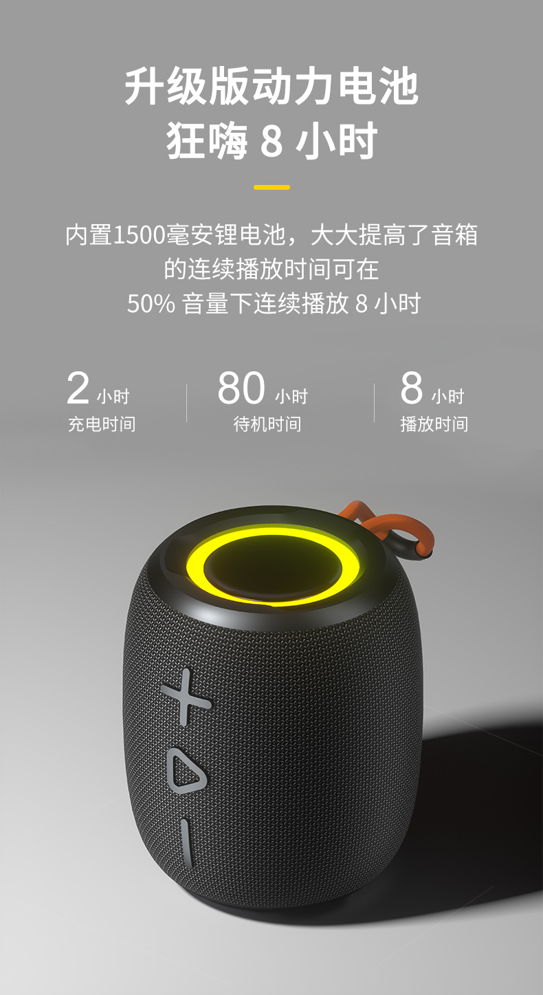 Wireless Bluetooth speaker, outdoor atmosphere, portable, colorful, waterproof sports Bluetooth small speaker, subwoofer fabric pic 16