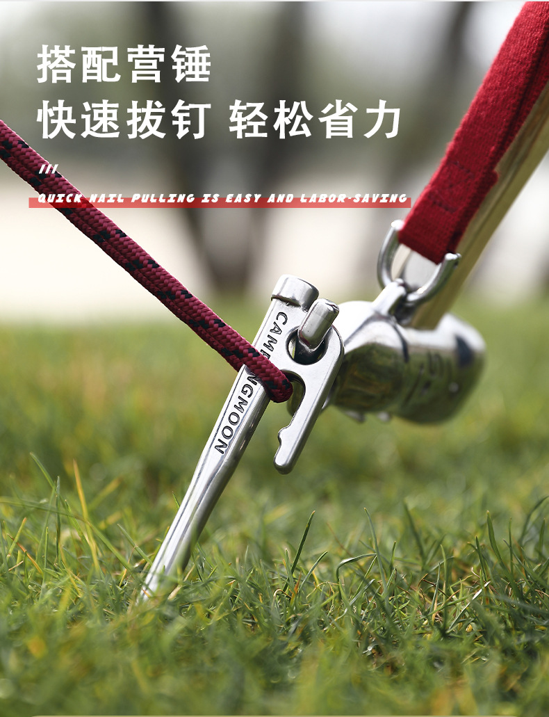 柯曼R系列420不锈钢天幕固定帐篷营钉套装露营地钉野营户外加长详情8