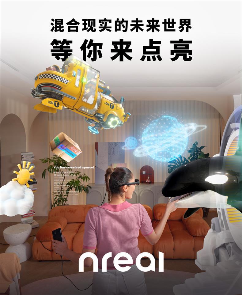 Xreal Air 智能眼镜非vr眼镜便携观影眼镜巨幕观影3D观影智能投影详情24
