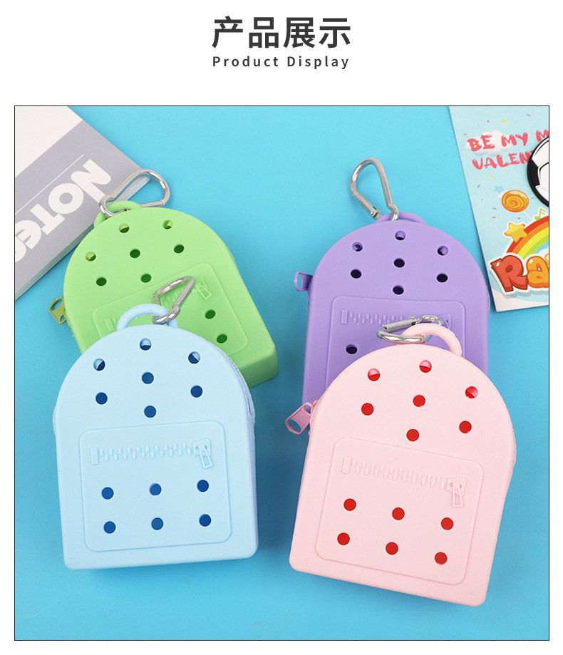 跨境新款硅胶洞洞包创意儿童卡通硅胶零钱包 diy可拆可爱防水包包详情5