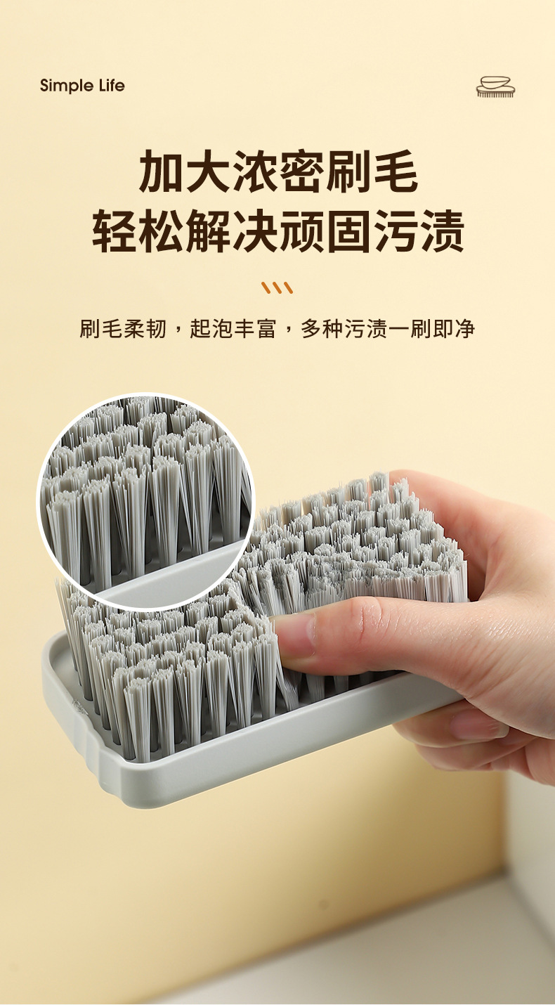 鞋刷子家用洗衣刷洗鞋软毛刷衣服刷厨房锅刷多功能清洁刷马桶刷详情6