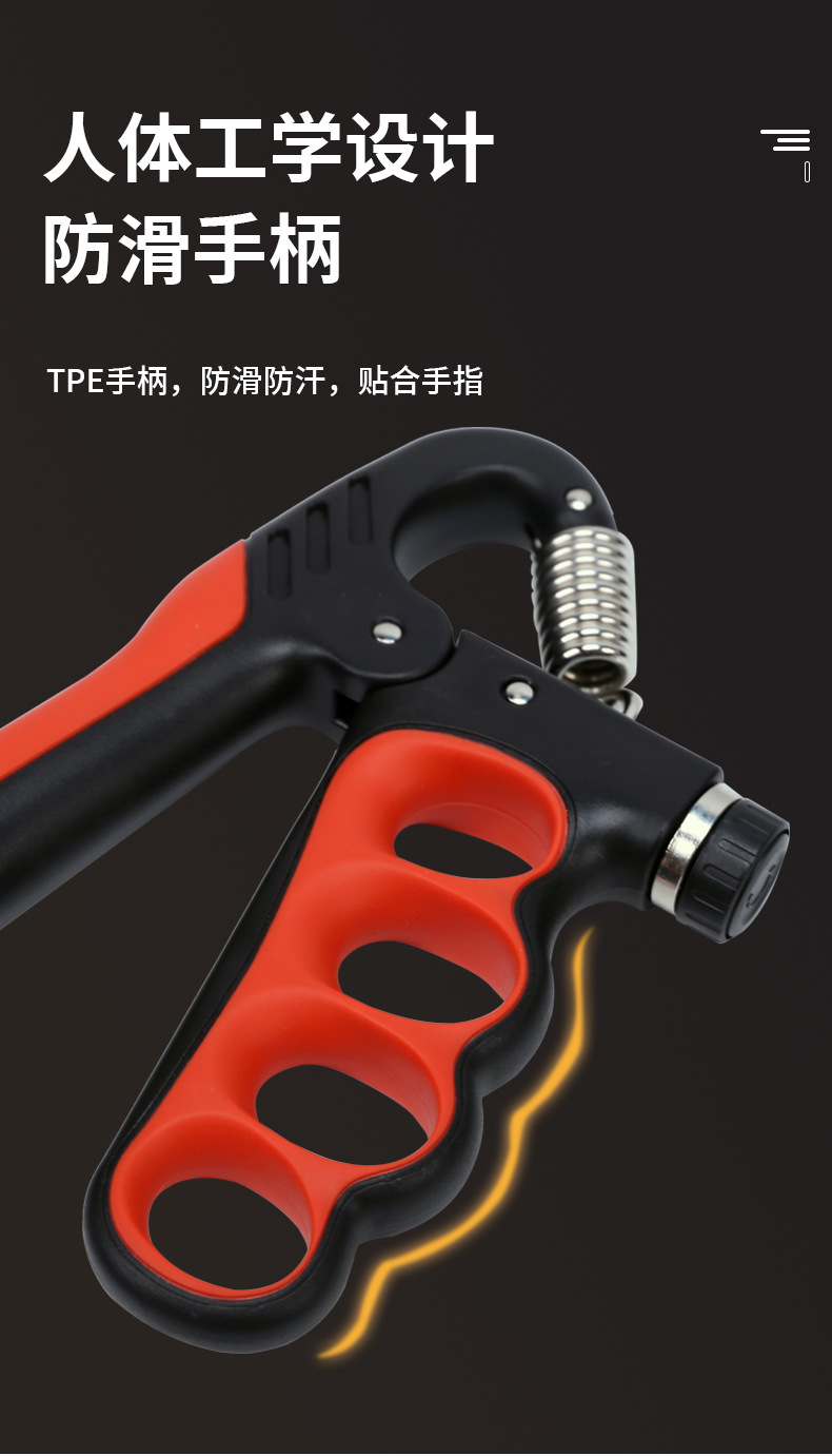 5-60KG计数可调握力器男女练手力腕力手指力器健身器材TPE包胶详情21