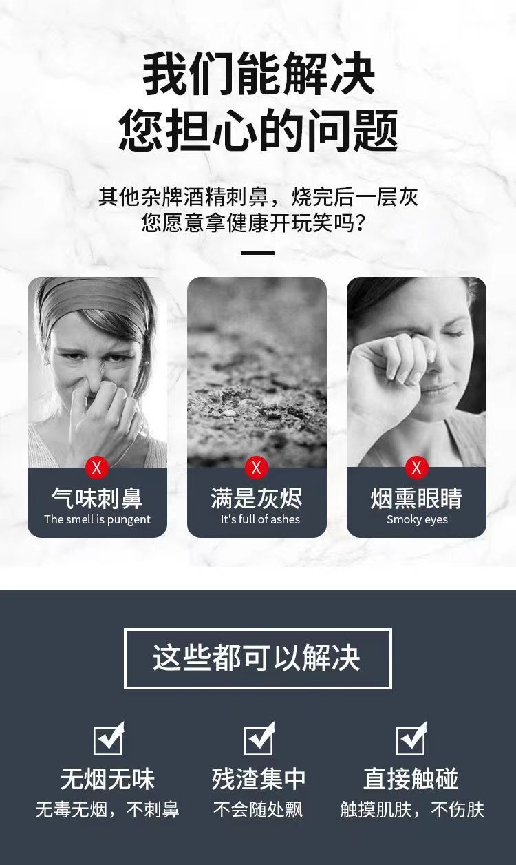 固体酒精块酒精整箱厂家批发火锅炉砂锅酒精炉烧烤户外引燃块固态详情2