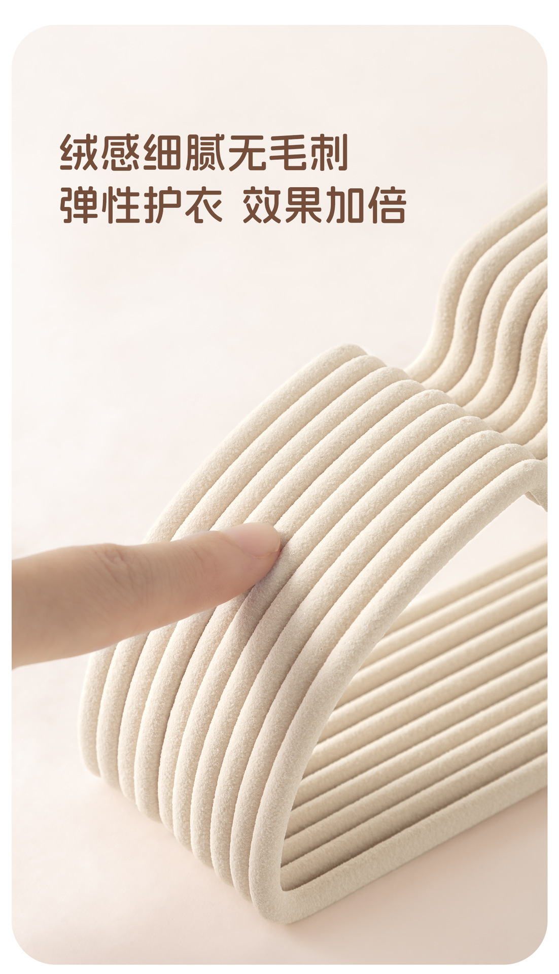 顺艺新款麂芙绒家用挂衣无痕绒感防滑防肩角挂衣晒衣收纳成人衣架详情9