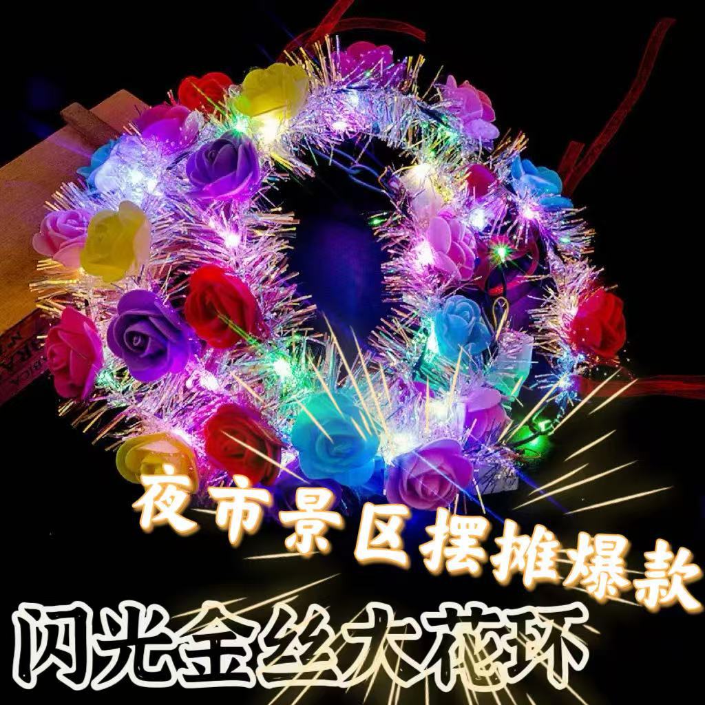 闪光金丝大花环花环发光玩具夜市玩具孙悟空帽气球闪光玩具详情11