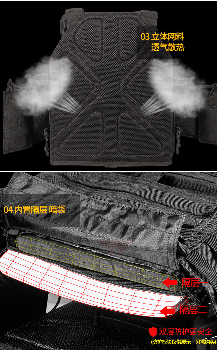Yitu quick-release tactical vest Outdoor CS protective equipment 6094 combat tactical vest camouflage uniform pic 3