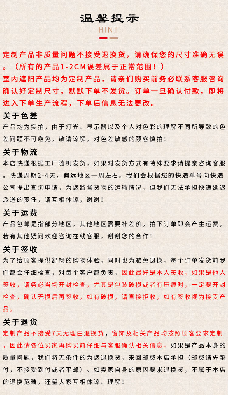 竹帘窗帘工程卷帘门帘遮阳防晒书房阳台茶室遮光卷拉式升降竹帘子详情23