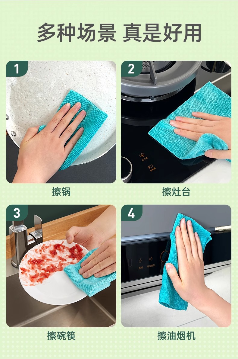 抽取式抹布厨房一次性懒人抹布加厚可水洗洗碗布干湿两用可接外贸详情11