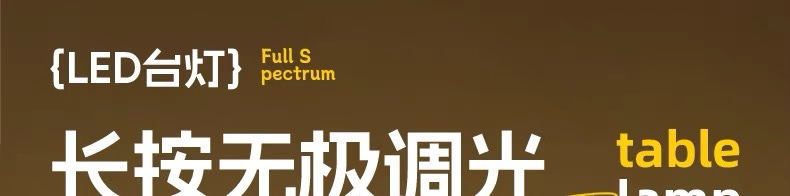 2024LED阅读灯学生护眼学习专用台灯宿舍两用折叠旋转书桌床详情15