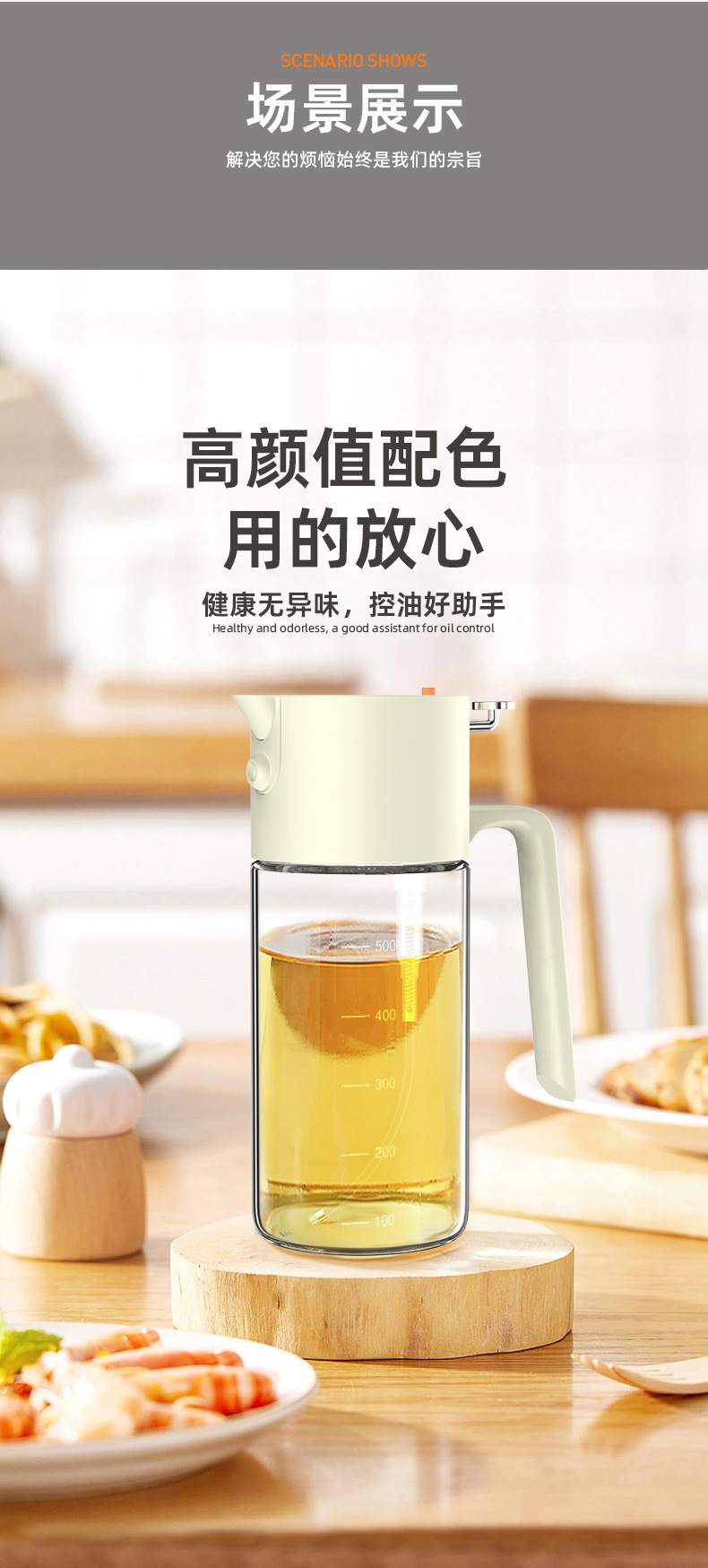 The new third-generation spray oil bottle is a household dual-purpose high borosilicate glass spray oil bottle and an air fryer spray oil bottle pic 16