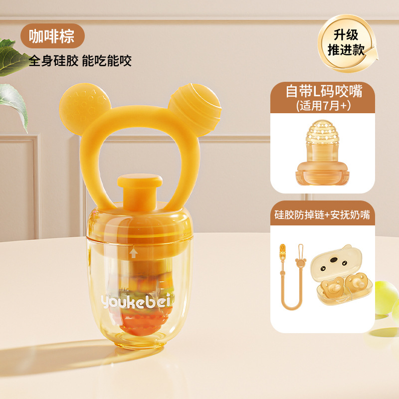 All-silicone baby bite bag that can be pushed in to prevent choking, fruit and vegetable Joy complementary food kit Bite Joy Teething gel factory batch pic 8