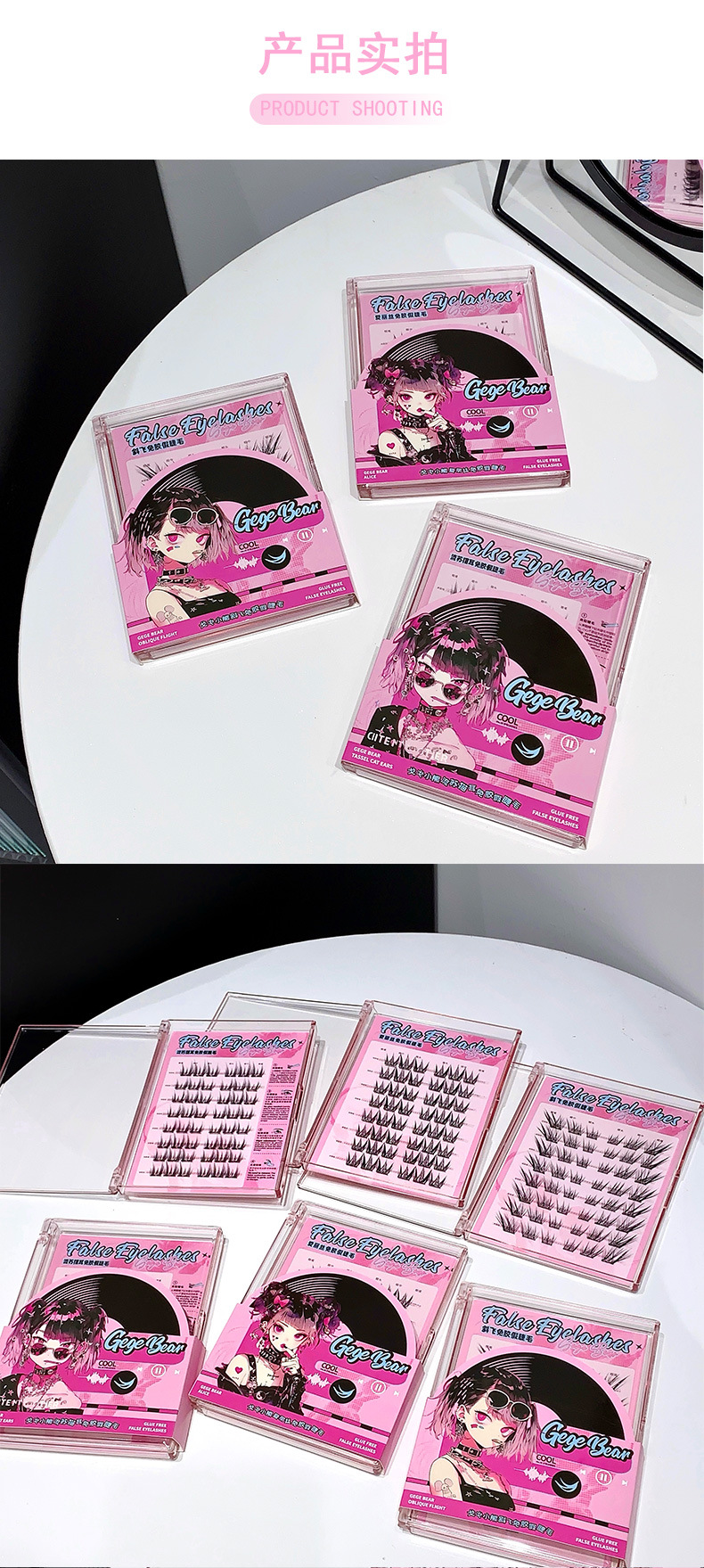 Gege bear glue-free false eyelashes, natural simulation, thick tassel style, single cluster segmented large-capacity eyelashes pic 14