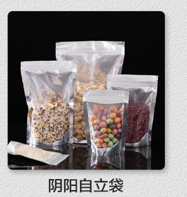 牛皮纸自封袋磨砂牛皮纸自立袋茶叶袋坚果食品包装袋牛皮纸袋批发详情7