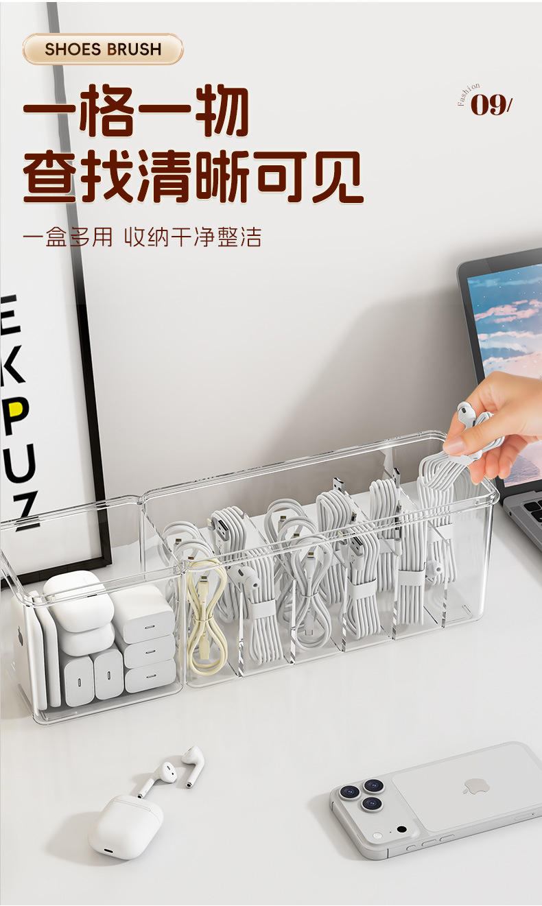Large-capacity data selection storage box, transparent view for easy access to data cables, multi-functional compartments storage box pic 11