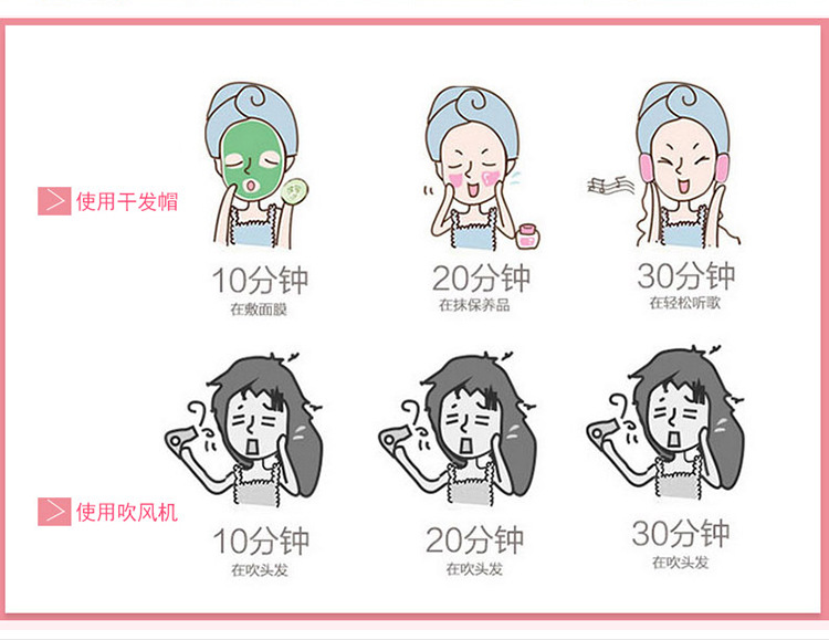 【质享家】家纺家饰珊瑚绒干发帽干发毛巾包头巾刺绣干发巾加厚详情23