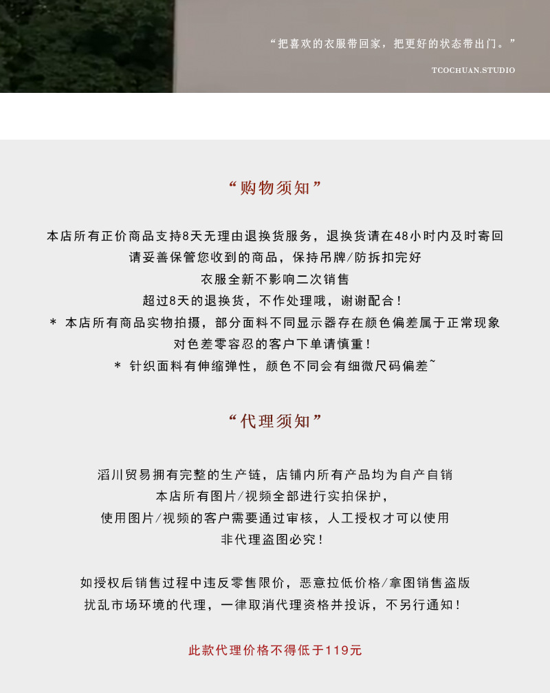滔川  韩系高级感飘带领条纹衬衫女秋季独特别致时尚长袖上衣2588详情1