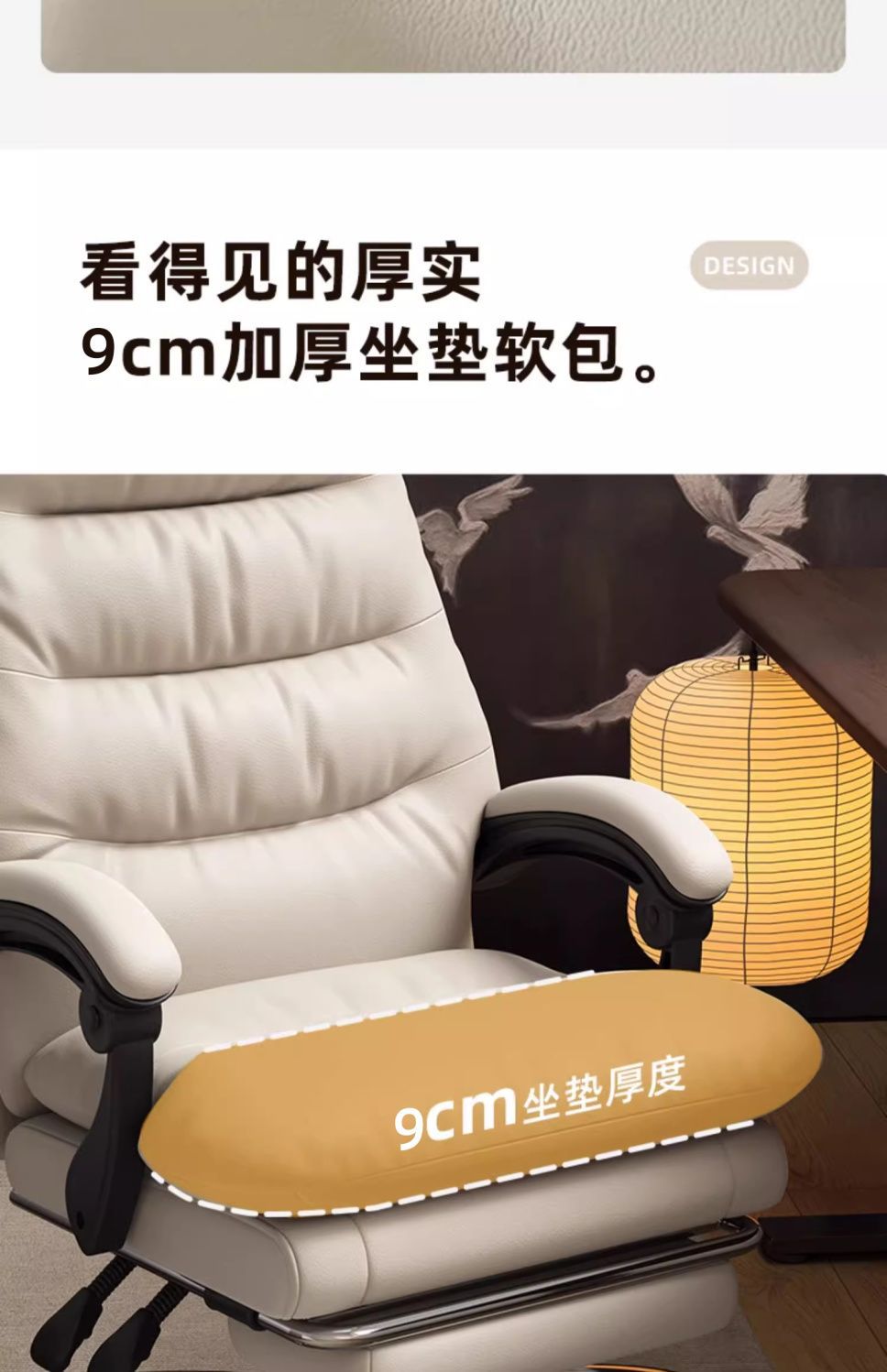 网红牛皮老板椅商务家用舒适办公椅子办公室座椅人体久坐电脑椅办公椅椅子人体工学椅详情17