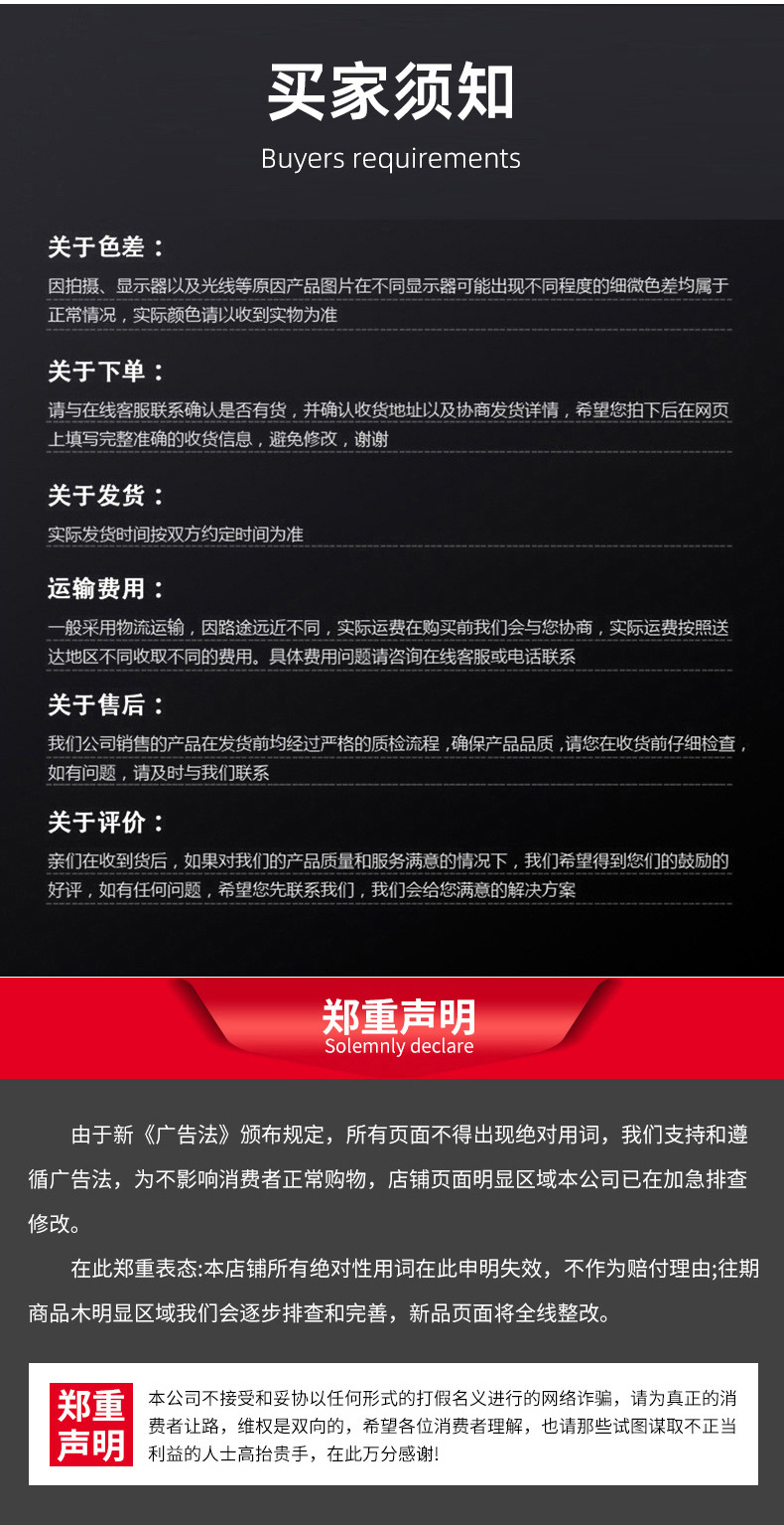 家用可升降学习桌椅套装学生写字矫正靠背椅儿童升降调节书桌详情16