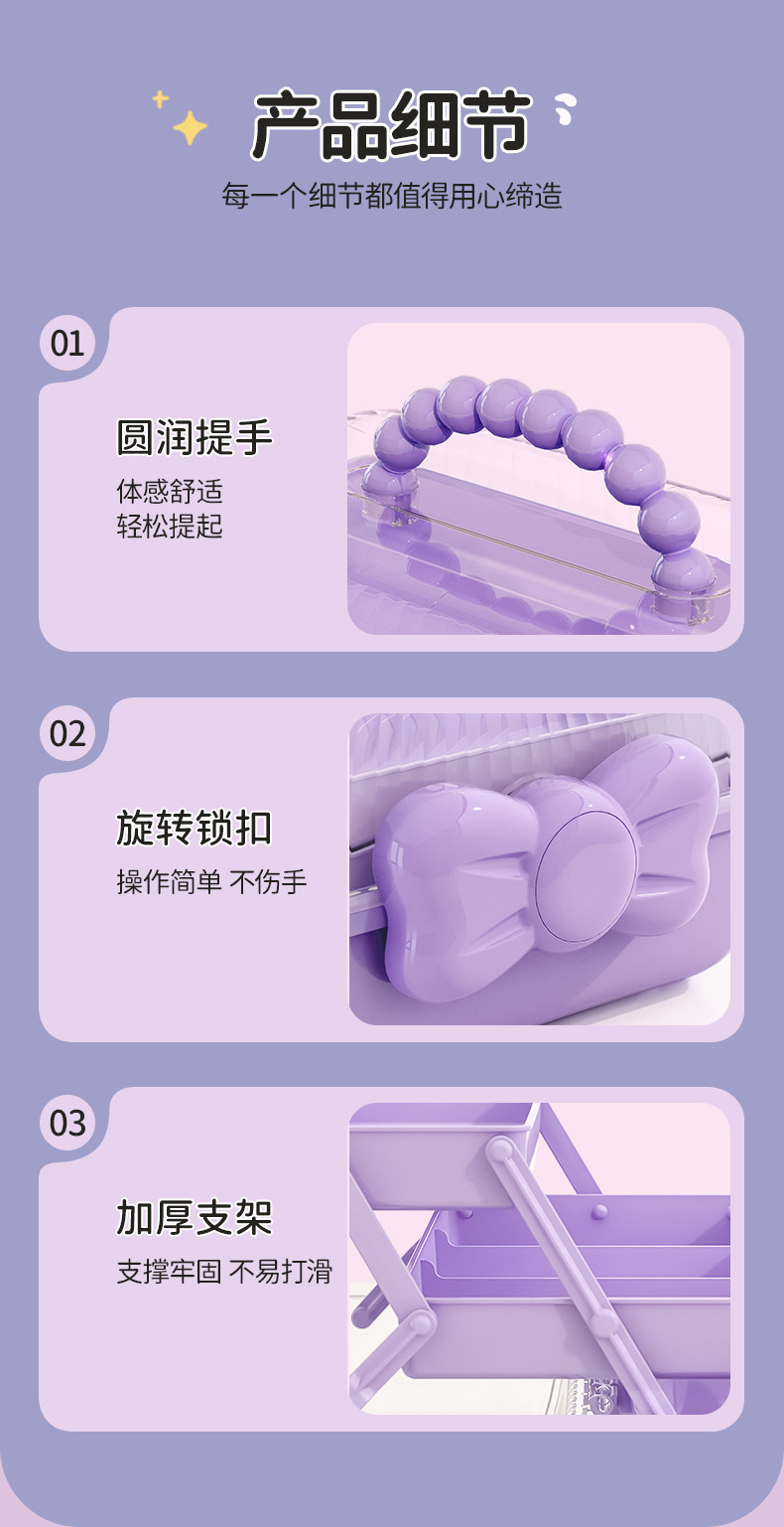 ll三层手提咕卡收纳盒大容量学生文具盒儿童女孩diy手账贴纸赵详情11