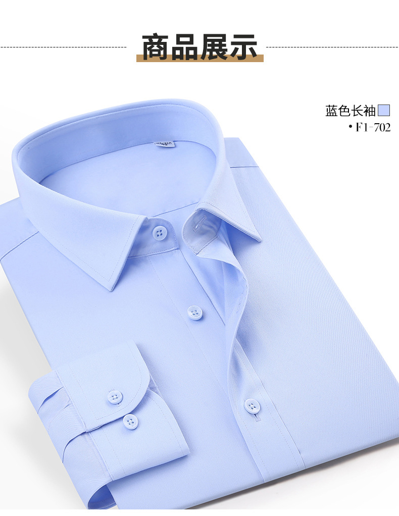 男士DP成衣免烫纯棉衬衫职业正装4S店银行工作服工装刺绣logo衬衣 pic 22