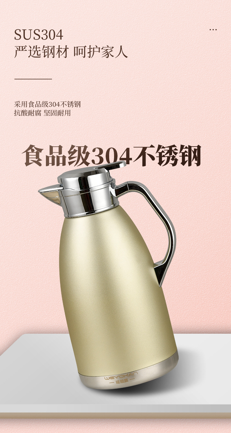 维雅康304不锈钢保温壶大容量家用热水壶学生宿舍礼品酒店热水瓶详情16