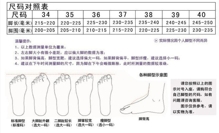 平底单鞋子女2024春秋夏季新款百搭设计感玛丽珍女鞋温柔风晚晚鞋详情21