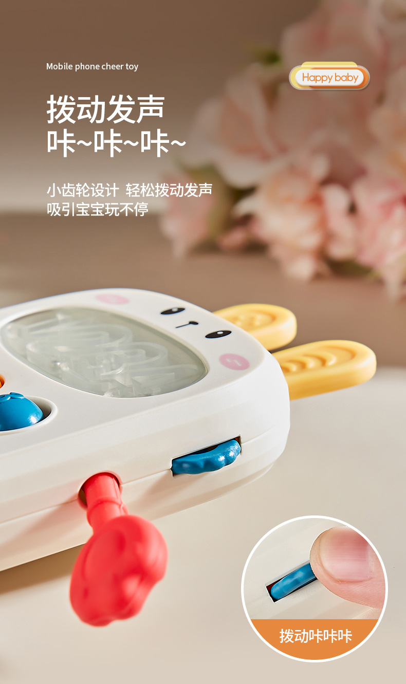 新款手机软胶拉拉乐婴儿手指抓握训练数字认知跨境安抚玩具过家家小家电玩具详情5