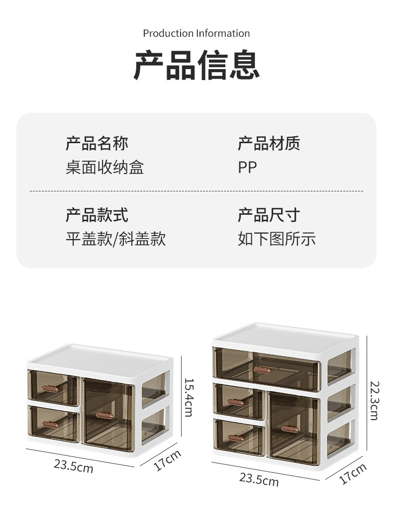 Storage box, desktop storage, drawer-type stationery, multi-layer storage rack, transparent large-capacity cosmetics, dressing table, and miscellaneous items pic 8