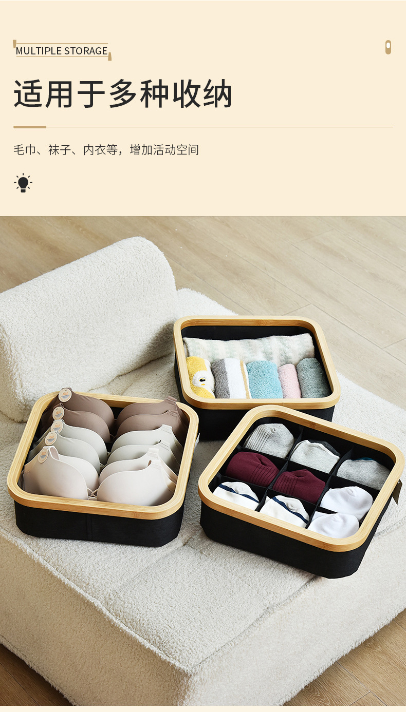 内衣收纳盒多功能袜子内裤家用分格收纳篮宿舍衣柜抽屉式整理盒详情3