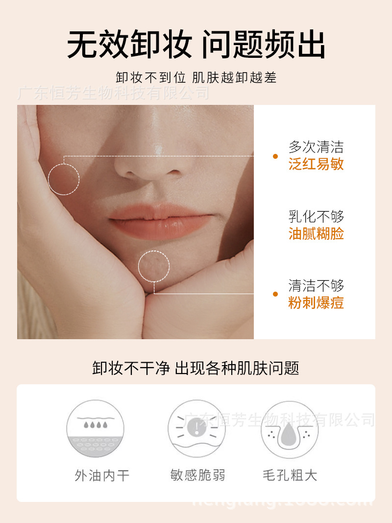 Mansili Olive Oil Essence Makeup Remover Oil 50ML Portable Set Student Affordable Post-makeup Facial Care Product M-315 pic 2