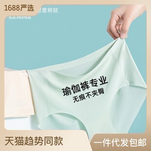 260斤可穿纯棉男士内裤男纯棉加大码石墨烯抑菌裆无痕平角男内裤详情3