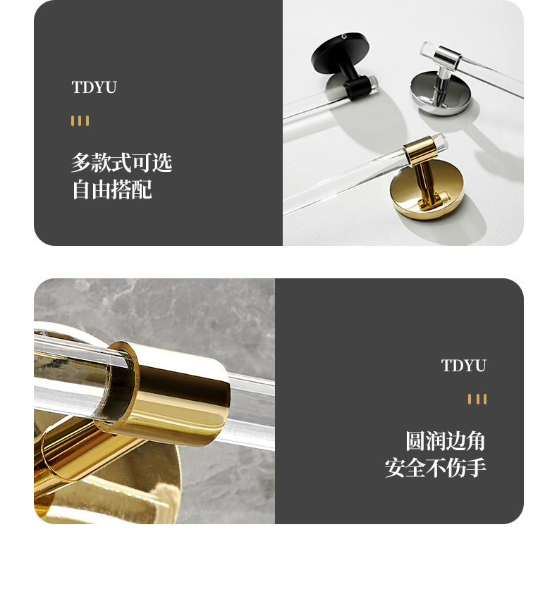 亚克力毛巾杆免打孔挂架卫生间浴室浴巾架拖鞋架毛巾架单杆轻奢风详情15