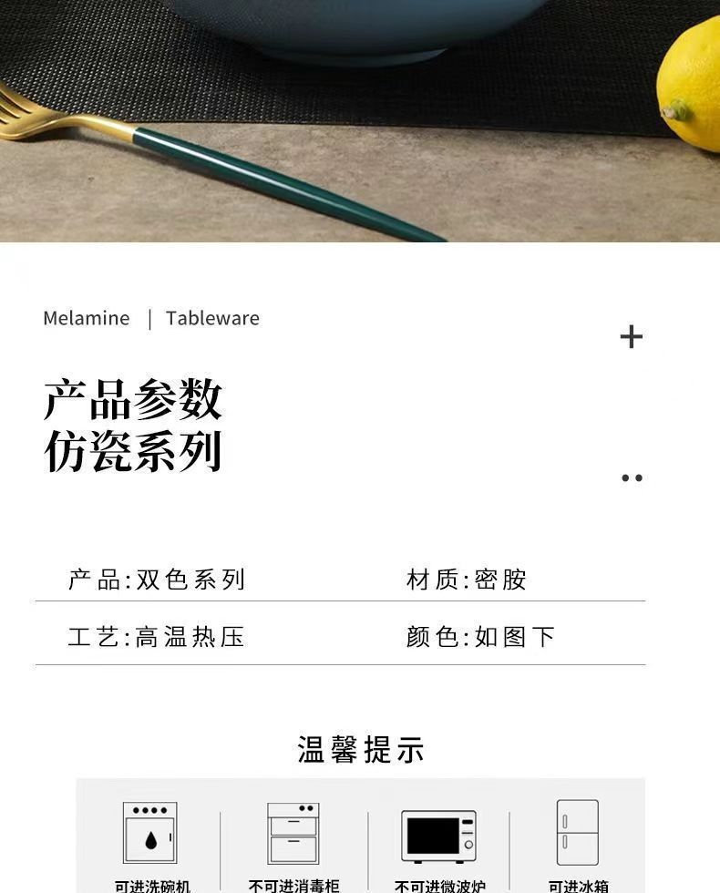 双色密胺酸菜鱼碗草帽碗餐厅商用塑料仿瓷碗水煮鱼大盆大碗汤碗详情4