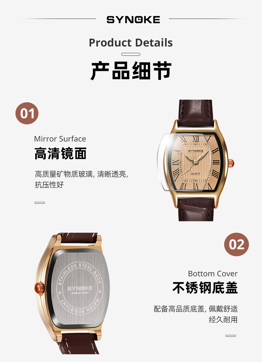 SYNOKE vintage barrel-shaped quartz watch for ladies, fashionable Roman numeral dial, light luxury wristwatch for students pic 10