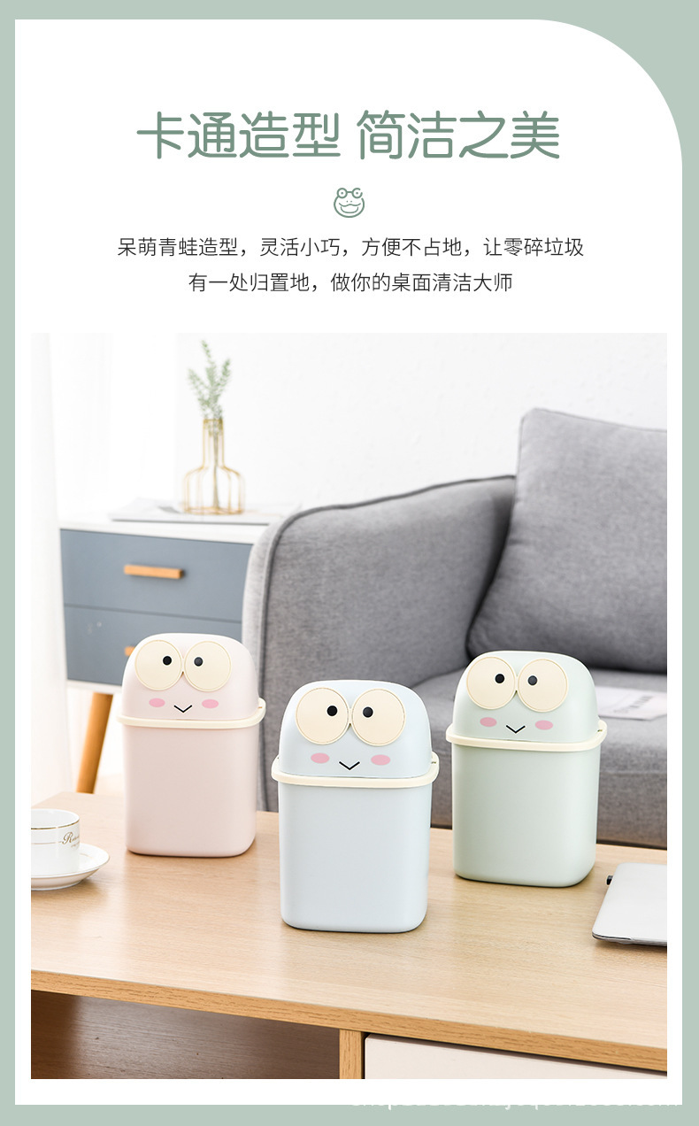 可爱迷你青蛙桌面翻盖垃圾桶可DIY儿童学生办公室杂物整理收纳盒详情4
